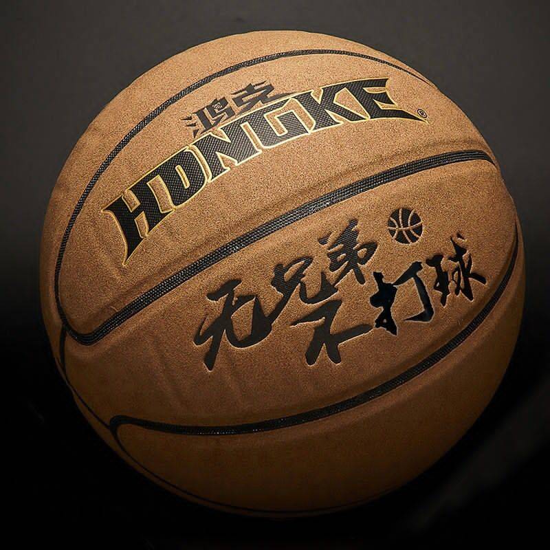 Jordan Union's famous adult competition professional basketball leather leather ball feel outdoor outdoor No. 5 Mao No. 7 wear -resistant blue ball