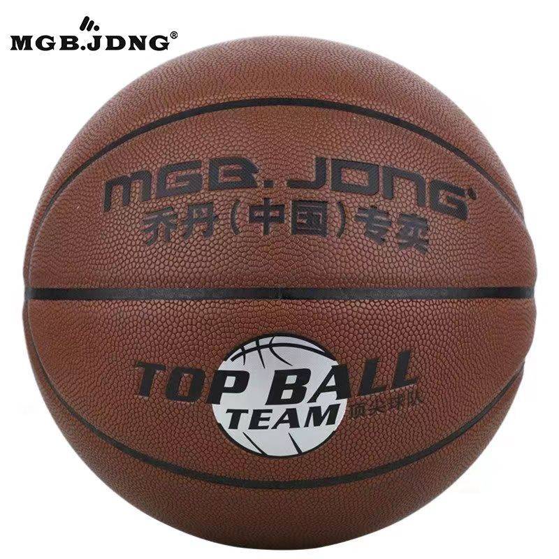 Genuine Jordan Basketball Craft Cowhide Wet Affairs Forested Forested Indoor Cement Fittings Adult Student No. 7 Basketball
