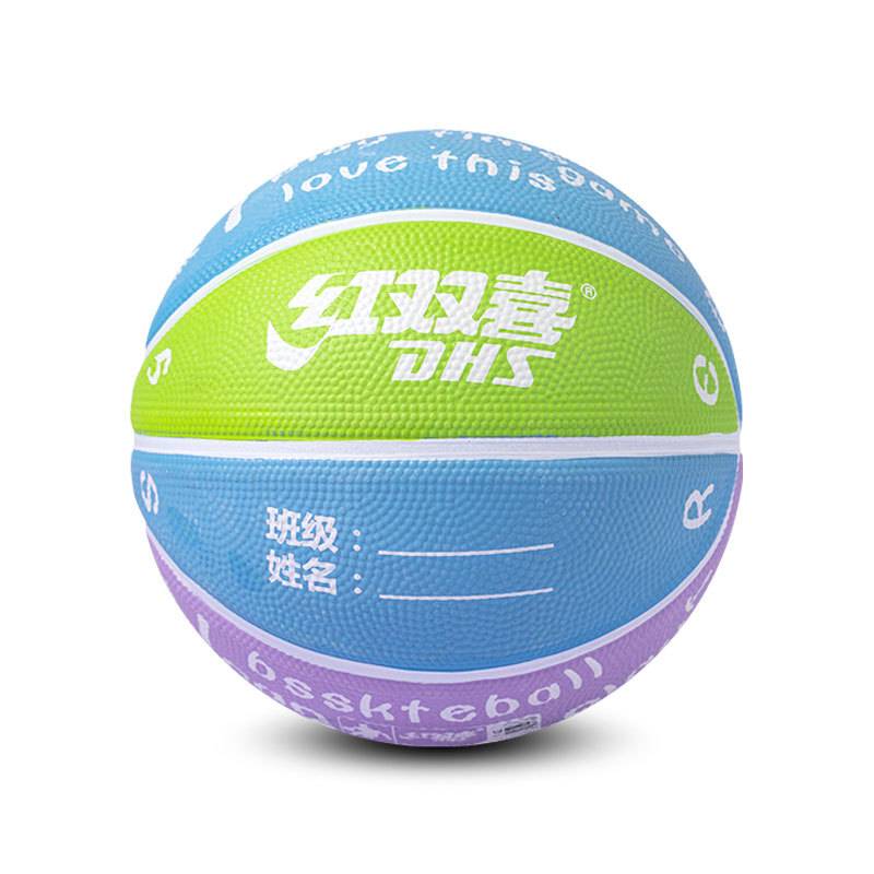 Red Shuangxi/DHS Children's Kindergarten is made of No. 3 Rubber Basketball FB300-12 Children's Outblowing Rubber Material