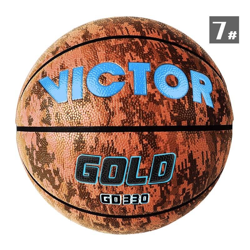 Qingcang official authentic flagship store Children's Basketball Professional Competition No. 5 Basketball Primary School Student Adult Special Basketball