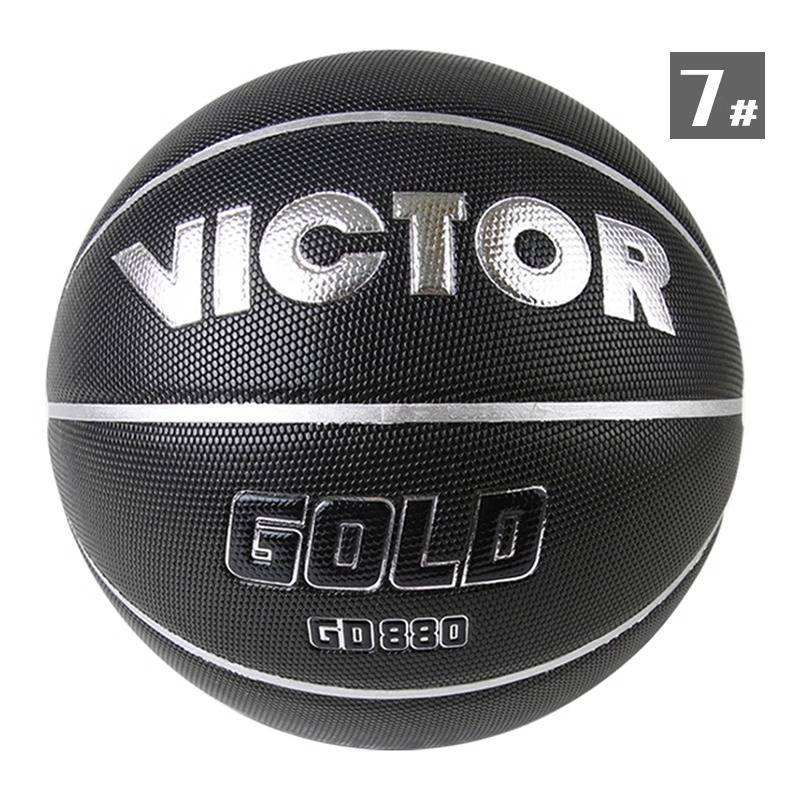 Qingcang official authentic flagship store Children's Basketball Professional Competition No. 5 Basketball Primary School Student Adult Special Basketball