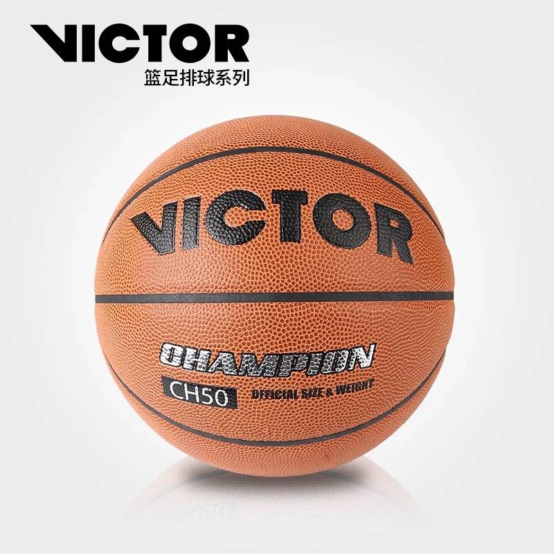 Qingcang official authentic flagship store Children's Basketball Professional Competition No. 5 Basketball Primary School Student Adult Special Basketball