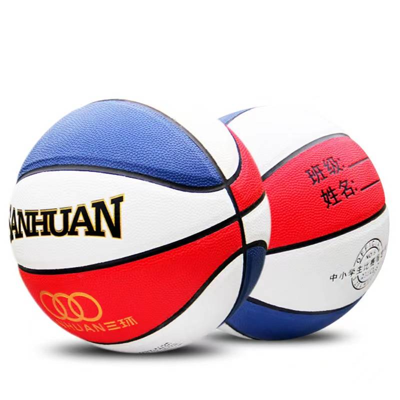 Three Ring Children's Basketball Kindergarten No. 4 Elementary School No. 5 Youth No. 6 Adult No. 7 wear -resistant PU blue ball lettering