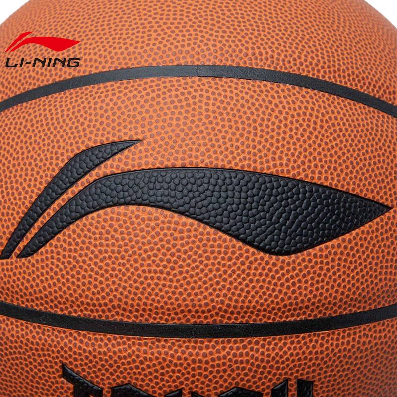 Lining Li Ning men and women professional basketball leisure basketball ABQT011-1