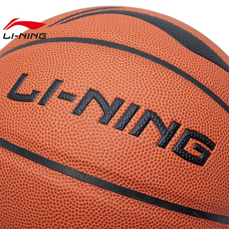 Lining Li Ning men and women professional basketball leisure basketball ABQT011-1