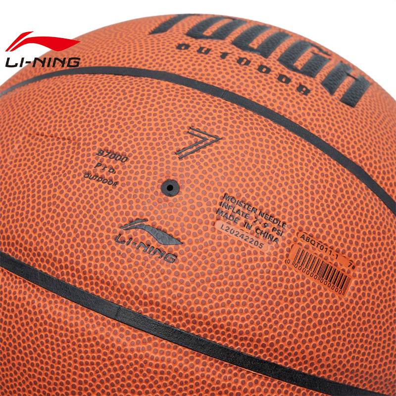 Lining Li Ning men and women professional basketball leisure basketball ABQT011-1