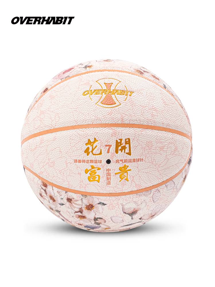 JG Jun Brother Basketball Flower Fortune Genuine No. 7 Professional indoor and outdoor personality No. 7 wear -resistant adult students