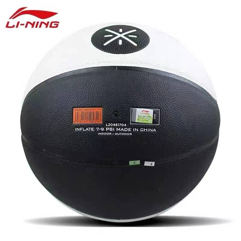 Li Ning Wade, Genuine, Genuine, Elementary and Middle School Students Middle School Entrance Examination Adult indoor and outdoor general PU basketball
