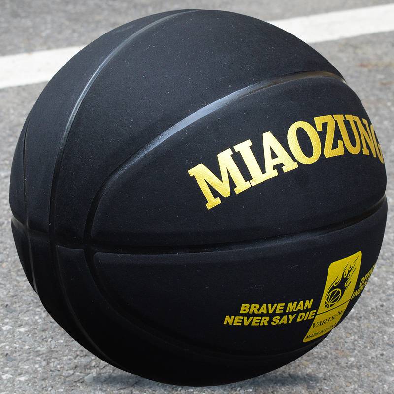 Student adult competition special basketball leather leather leather ball feel outdoor outdoor hair No. 7 wear -resistant blue ball genuine
