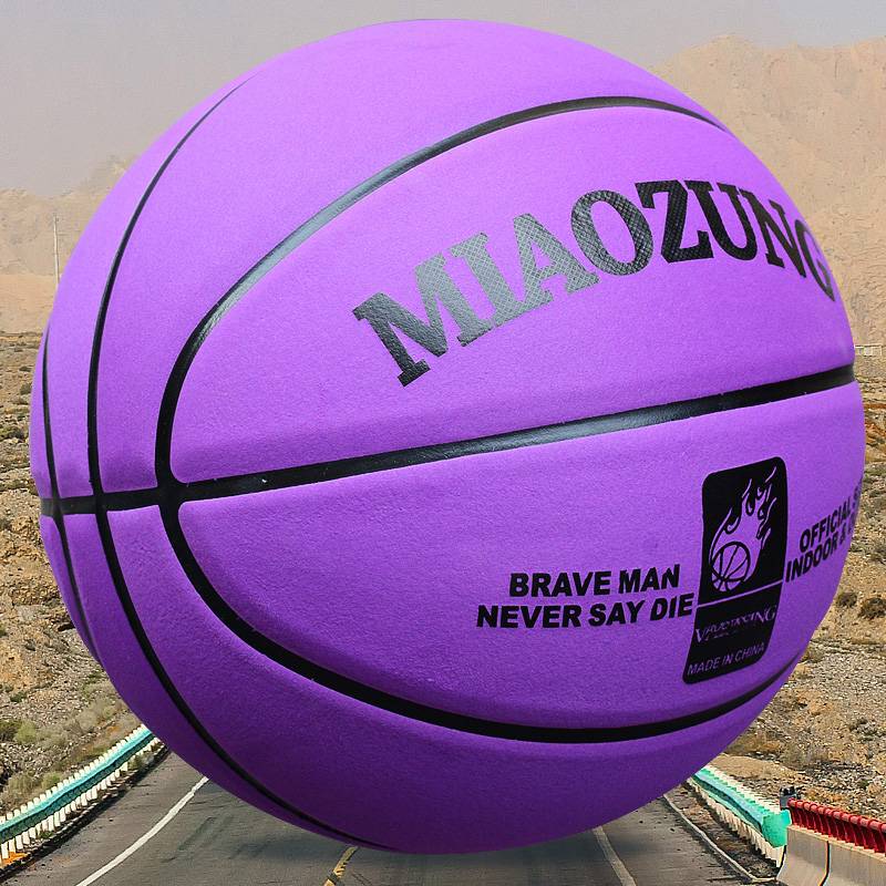 Student adult competition special basketball leather leather leather ball feel outdoor outdoor hair No. 7 wear -resistant blue ball genuine