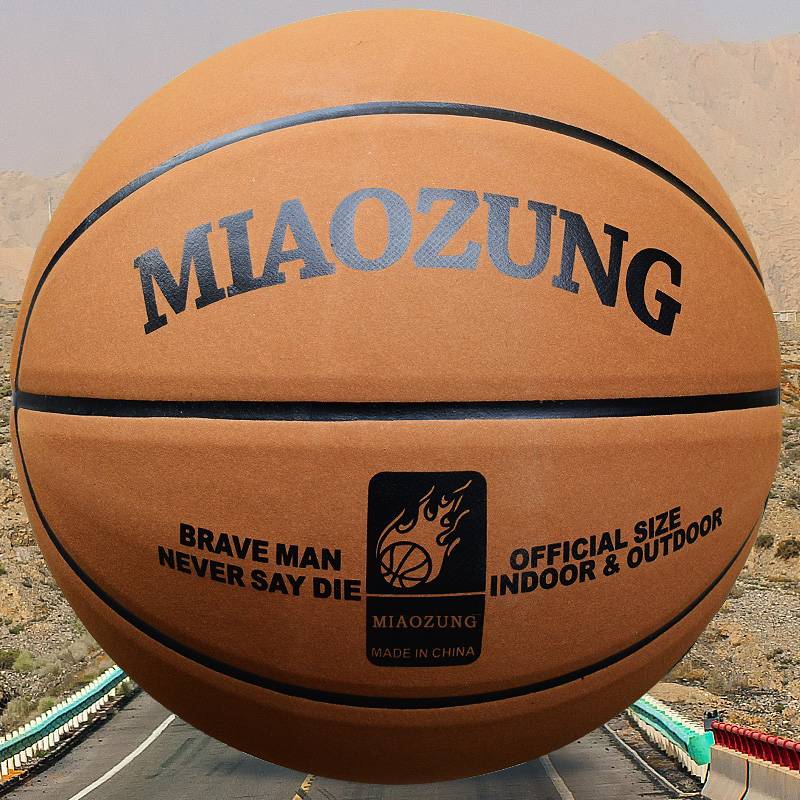 Student adult competition special basketball leather leather leather ball feel outdoor outdoor hair No. 7 wear -resistant blue ball genuine