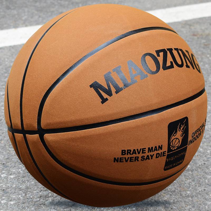 Student adult competition special basketball leather leather leather ball feel outdoor outdoor hair No. 7 wear -resistant blue ball genuine