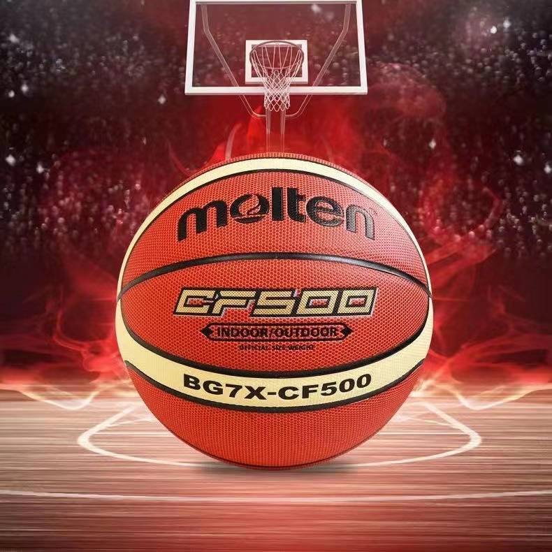 Genuine molten Molten Basketball BGF series men's room interior competition training FIBA certification internal basketball