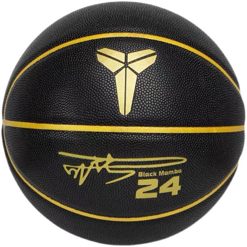 Kobe Basketball No. 24 Limited Signature No. 5 Standard Basketball Leather Fun Sensing Anti -slip and wear -resistant training competition