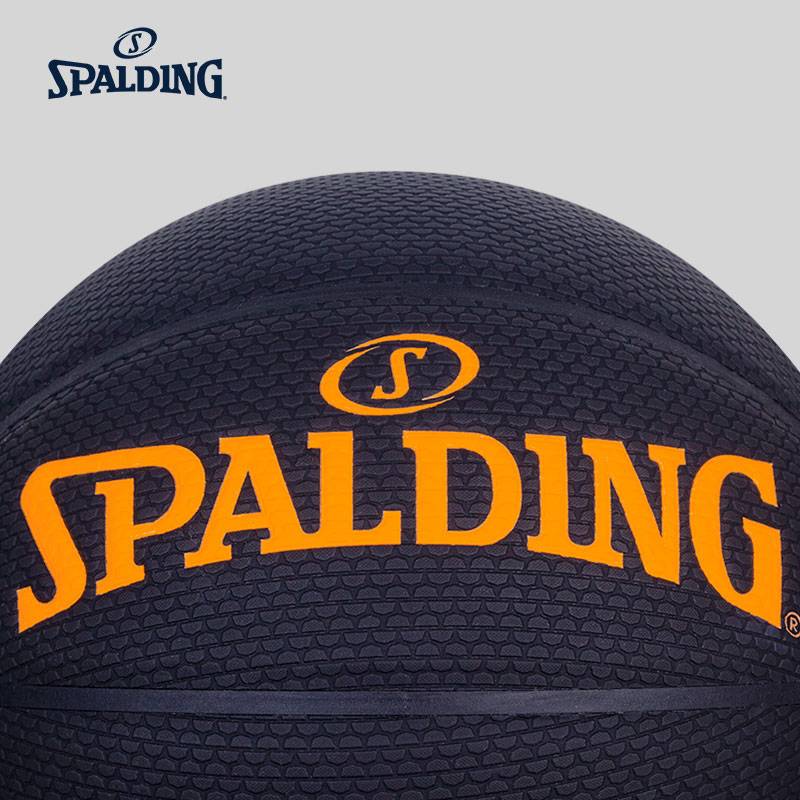 Stabing dust basketball official genuine TF shield No. 7 standard PU professional basketball indoor outdoor 77-962Y