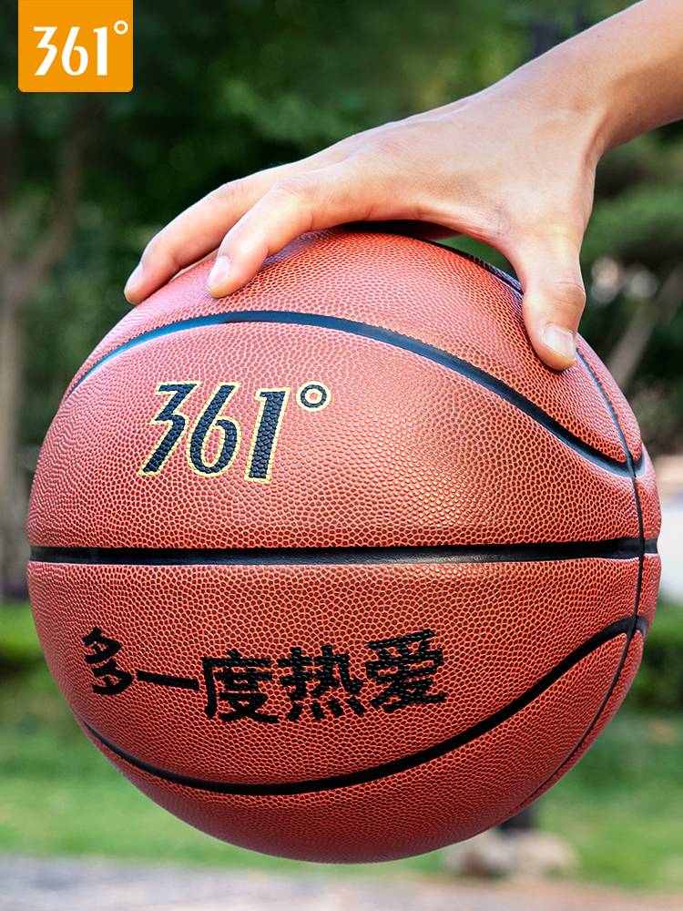 361 basketball genuine No. 5 adult competition for primary and secondary school students indoor and outdoor professional training blue ball