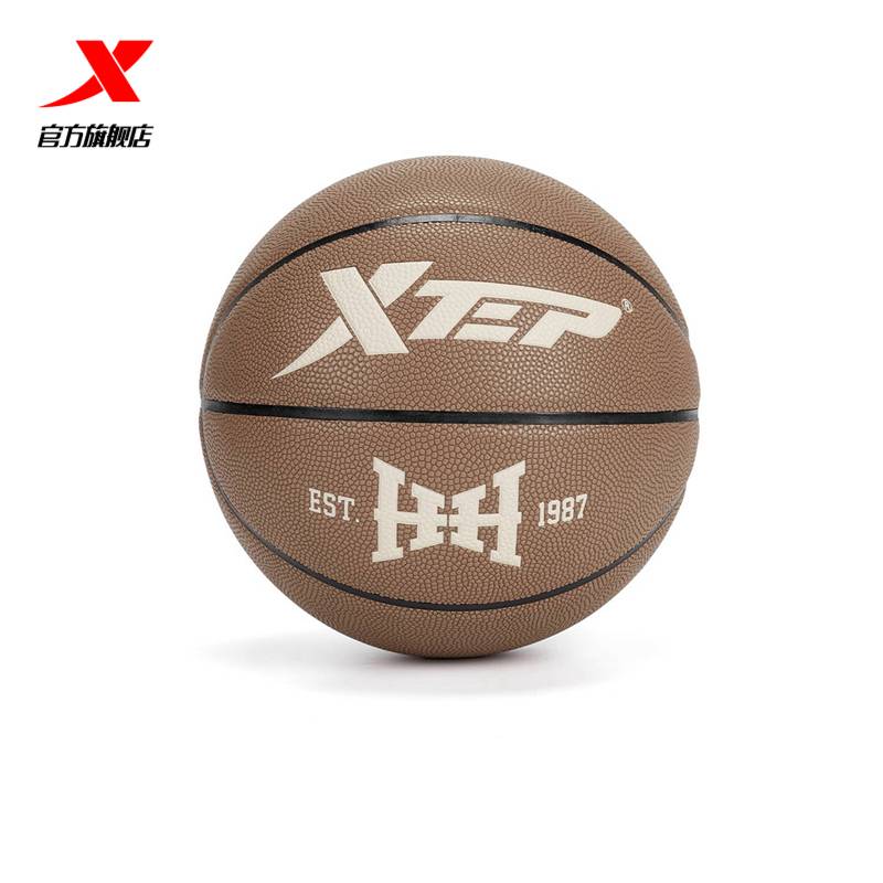 Tibu Basketball 2024 New official flagship store genuine professional competitive training sports equipment