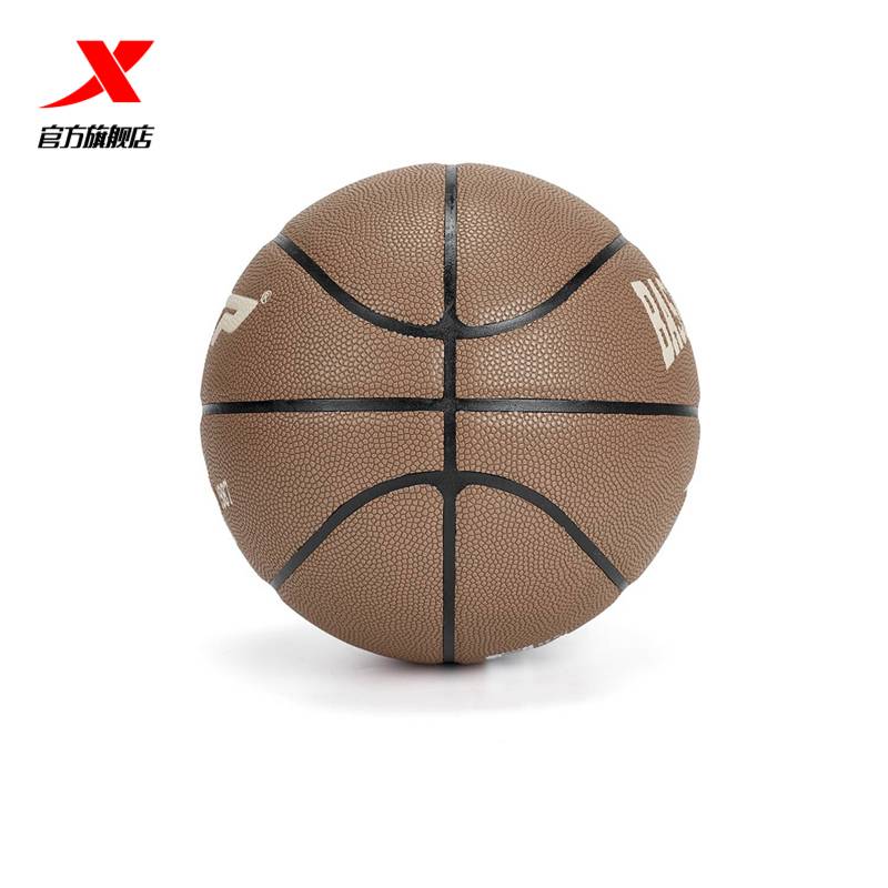 Tibu Basketball 2024 New official flagship store genuine professional competitive training sports equipment