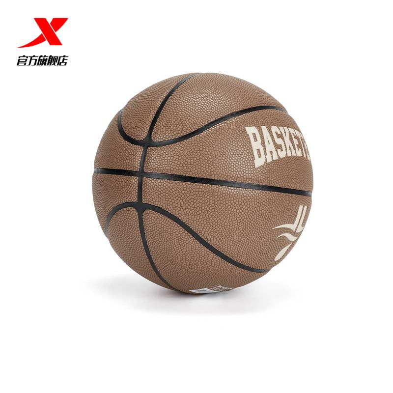 Tibu Basketball 2024 New official flagship store genuine professional competitive training sports equipment