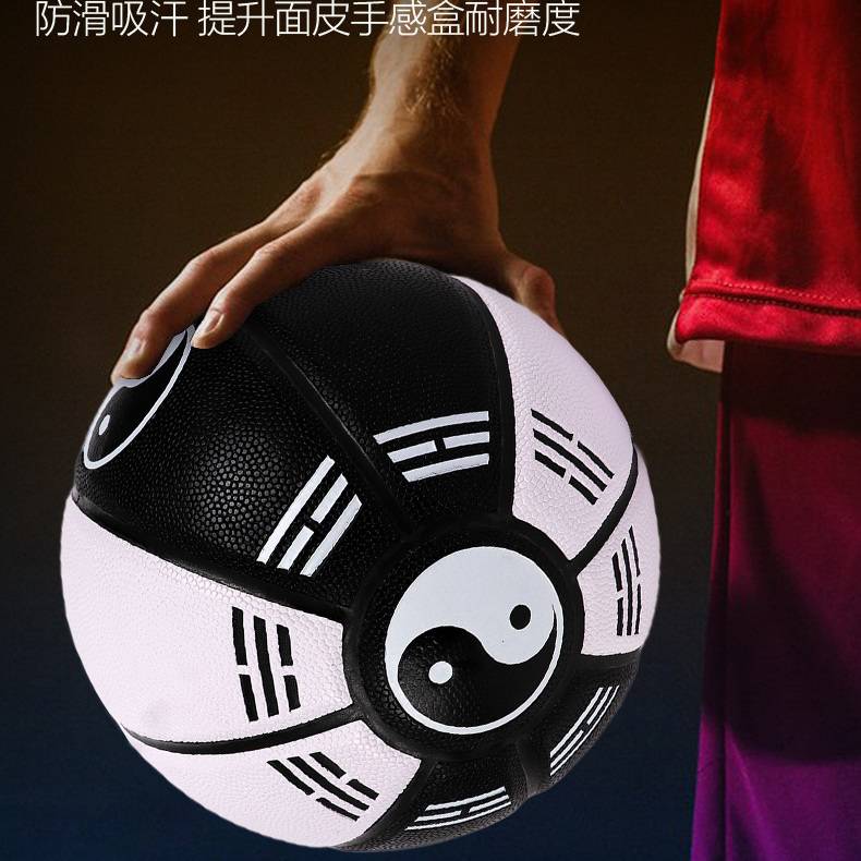 Genuine Tai Chi Gossip Blue Ball No. 7 Adult No. 5 Children's Student Competition Training Middle School Examination Overseas and Outside Soft Leather