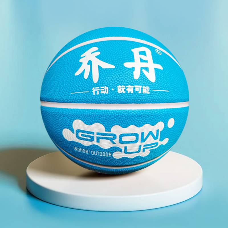 Basketball Children No. 6 No. 5 Basketball Genuine Customized Primary School Student Bychone Aevant Point Basketball Bags Bag Flagship Store