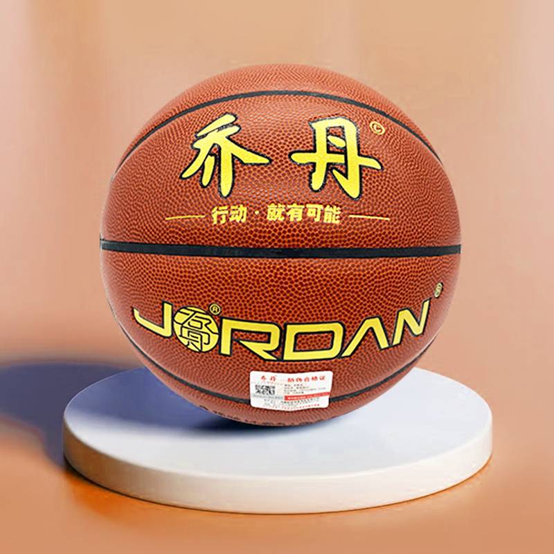 Basketball Children No. 6 No. 5 Basketball Genuine Customized Primary School Student Bychone Aevant Point Basketball Bags Bag Flagship Store