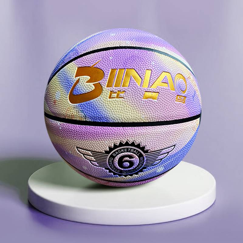 Basketball Children No. 6 No. 5 Basketball Genuine Customized Primary School Student Bychone Aevant Point Basketball Bags Bag Flagship Store