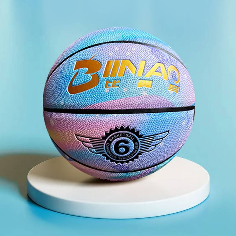 Basketball Children No. 6 No. 5 Basketball Genuine Customized Primary School Student Bychone Aevant Point Basketball Bags Bag Flagship Store