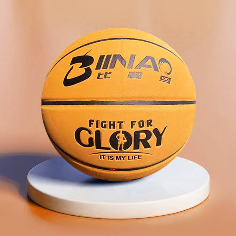 Basketball Children No. 6 No. 5 Basketball Genuine Customized Primary School Student Bychone Aevant Point Basketball Bags Bag Flagship Store