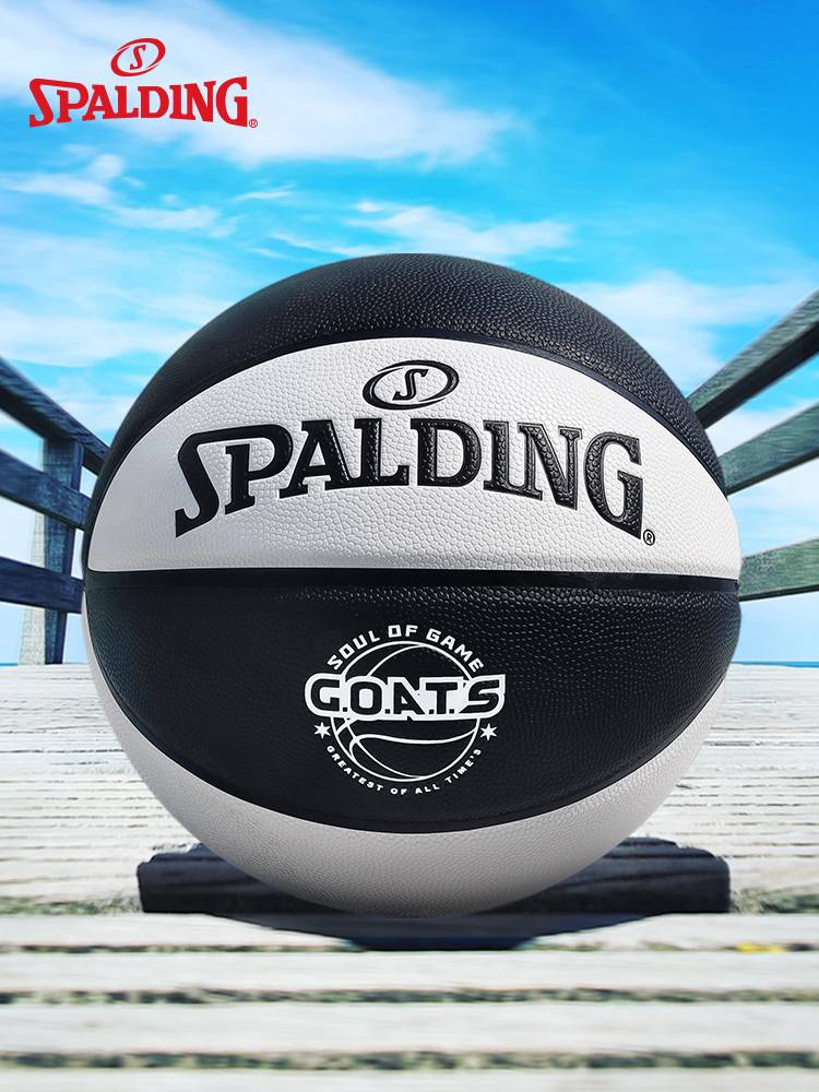 Official flagship store Stabing Basketball Goats series of birthday gifts for boys and female students for special outdoor wild balls