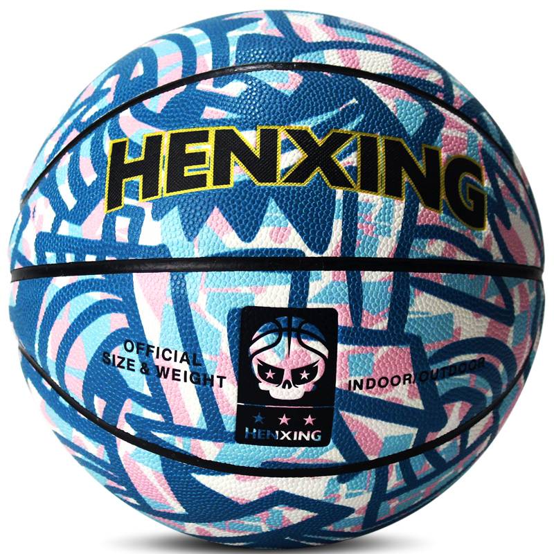 Street Personality Star No. 7 Professional outdoor wear -resistant adult basketball gift leather child elementary school students No. 5 blue ball
