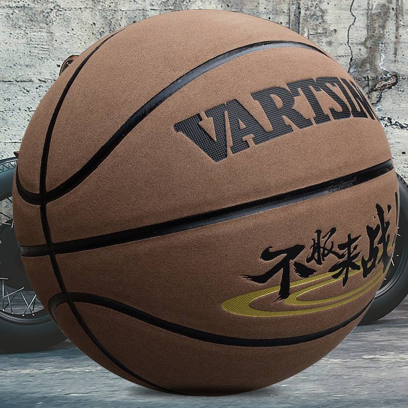 Basketball genuine leather wear -resistant outdoor cement training standards Turn Mao Cen Leather No. 7 Adult No. 5 Blue Children