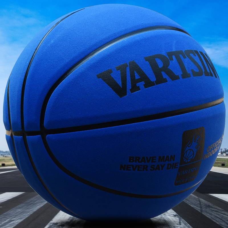 Basketball genuine leather wear -resistant outdoor cement training standards Turn Mao Cen Leather No. 7 Adult No. 5 Blue Children