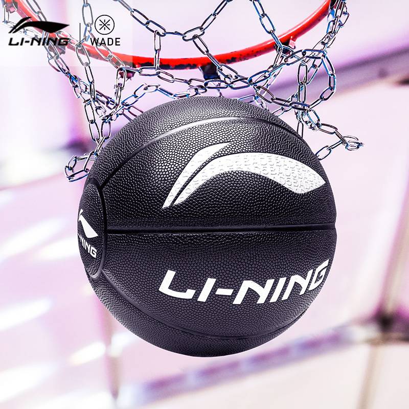 Li Ning Basketball No. 7 male adult anti -professional wear -resistant competition student cement floor outdoor genuine blue ball gift