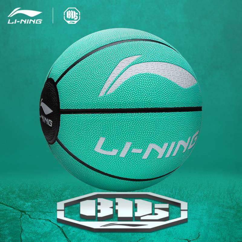 Li Ning Basketball No. 7 male adult anti -professional wear -resistant competition student cement floor outdoor genuine blue ball gift
