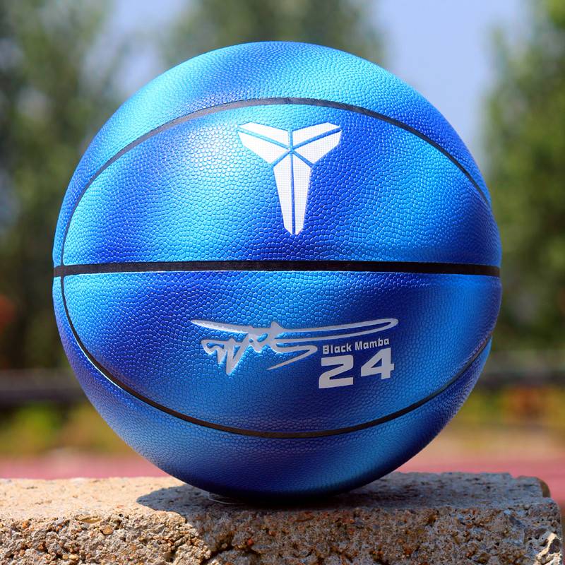 Genuine official Kobe Signature Basketball No. 7 No. 5 Blue Ball Middle School Student Junior High School Entrance Exam Special Ball