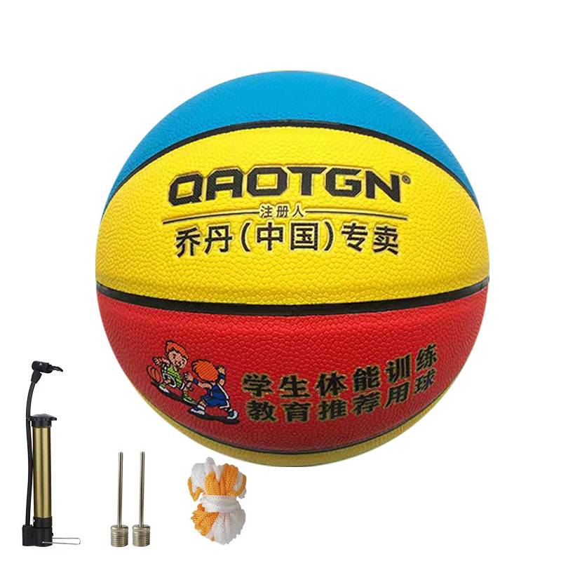 Genuine Jordan No. 5 Student Basketball, wear -resistant, high -bullets youth physical fitness test training school recommendation ball