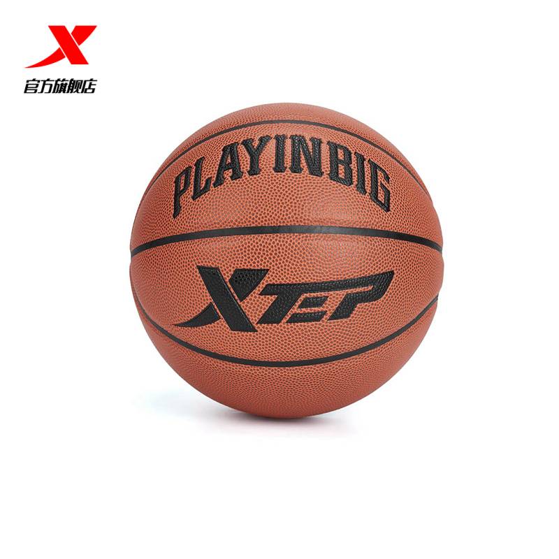 Tibu Basketball 2024 New official flagship store genuine professional competitive training sports equipment