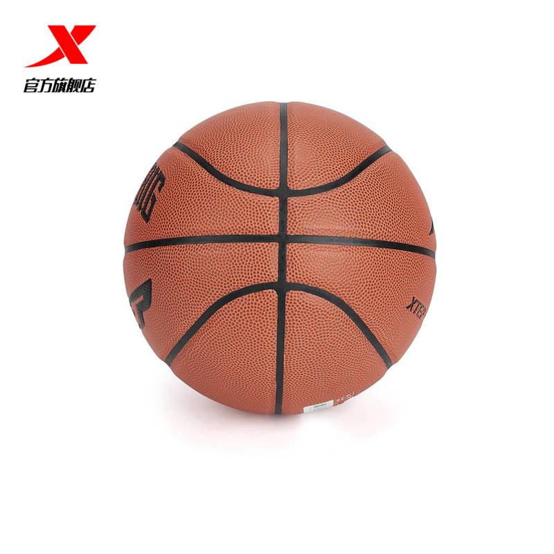 Tibu Basketball 2024 New official flagship store genuine professional competitive training sports equipment