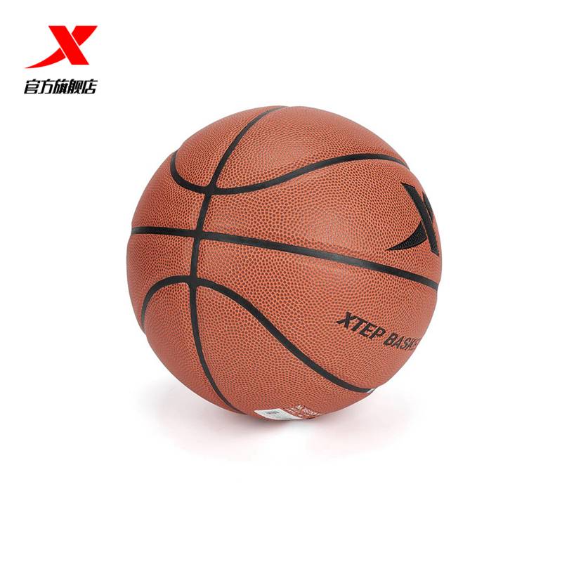 Tibu Basketball 2024 New official flagship store genuine professional competitive training sports equipment