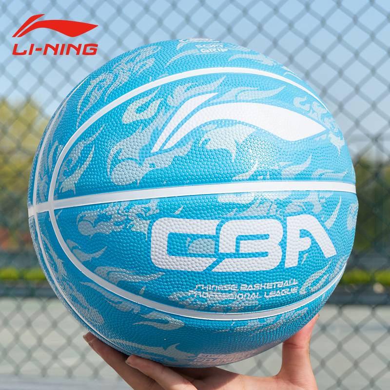 Li Ning Basketball Children's Genuine Blue Ball Primary School No. 5 No. 7 Kindergarten No. 5 junior high school students special ball