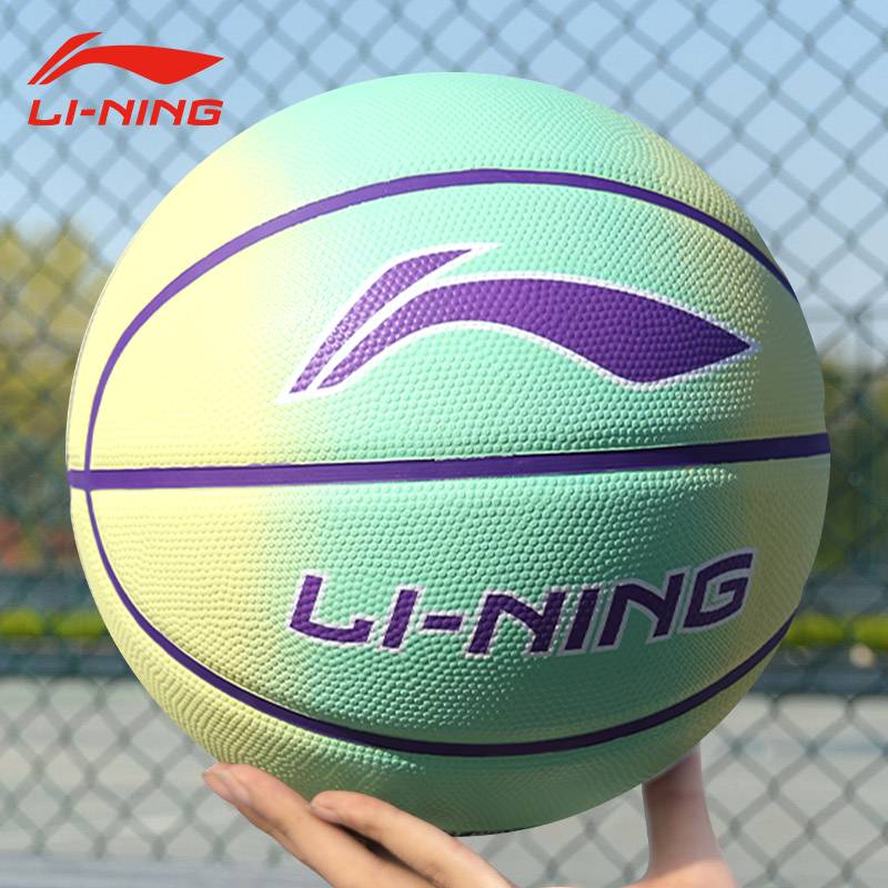 Li Ning Basketball Children's Genuine Blue Ball Primary School No. 5 No. 7 Kindergarten No. 5 junior high school students special ball