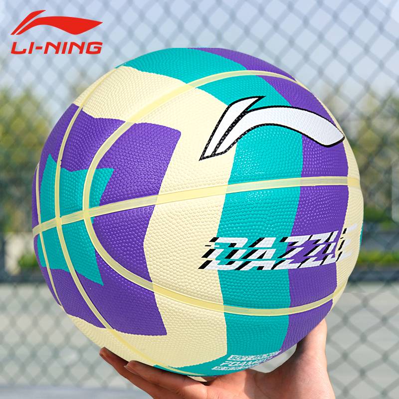 Li Ning Basketball Children's Genuine Blue Ball Primary School No. 5 No. 7 Kindergarten No. 5 junior high school students special ball