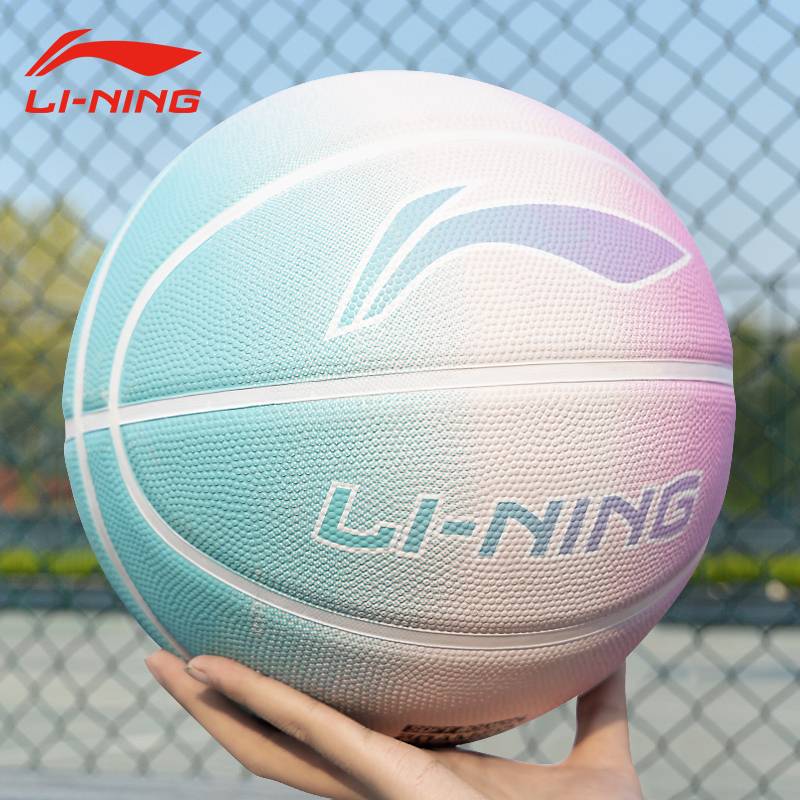 Li Ning Basketball Children's Genuine Blue Ball Primary School No. 5 No. 7 Kindergarten No. 5 junior high school students special ball