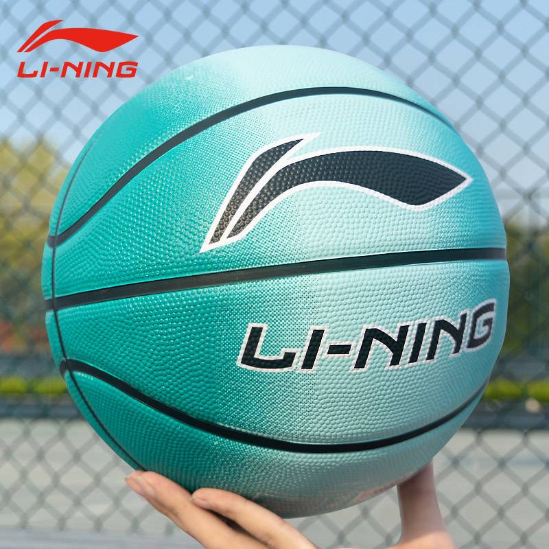Li Ning Basketball Children's Genuine Blue Ball Primary School No. 5 No. 7 Kindergarten No. 5 junior high school students special ball