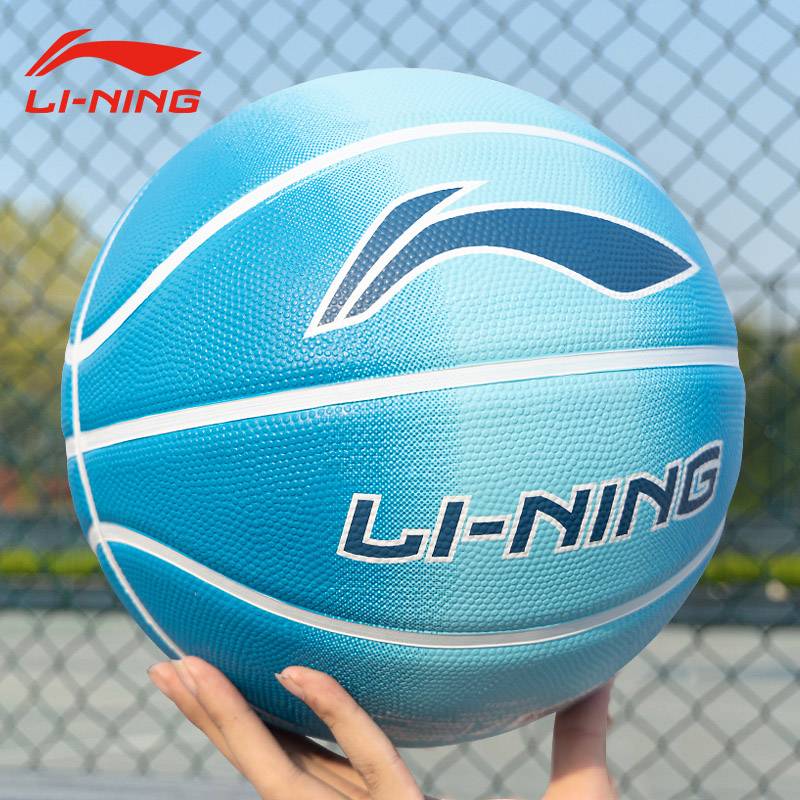 Li Ning Basketball Children's Genuine Blue Ball Primary School No. 5 No. 7 Kindergarten No. 5 junior high school students special ball