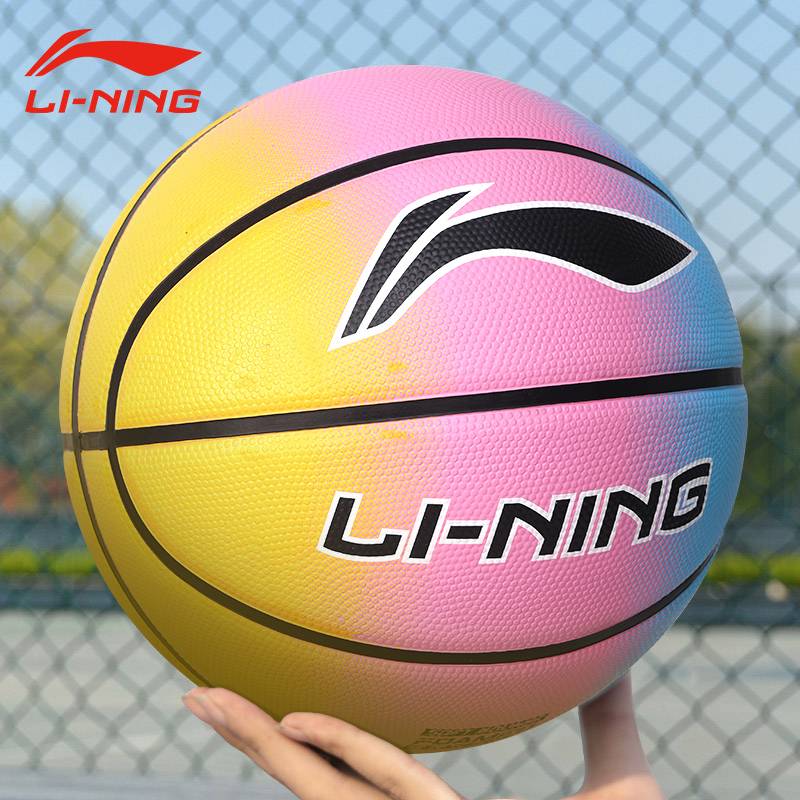 Li Ning Basketball Children's Genuine Blue Ball Primary School No. 5 No. 7 Kindergarten No. 5 junior high school students special ball