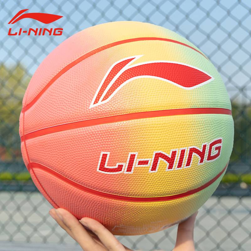 Li Ning Basketball Children's Genuine Blue Ball Primary School No. 5 No. 7 Kindergarten No. 5 junior high school students special ball
