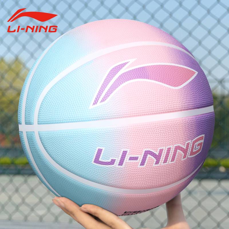 Li Ning Basketball Children's Genuine Blue Ball Primary School No. 5 No. 7 Kindergarten No. 5 junior high school students special ball