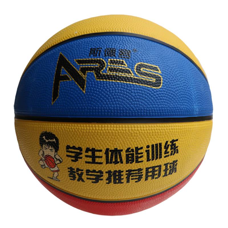 Thick Rubber Environmental Protection Basketball No. 4 Kindergarten Children's Dedicated indoor outdoor wild ball outdoor universal Siberin